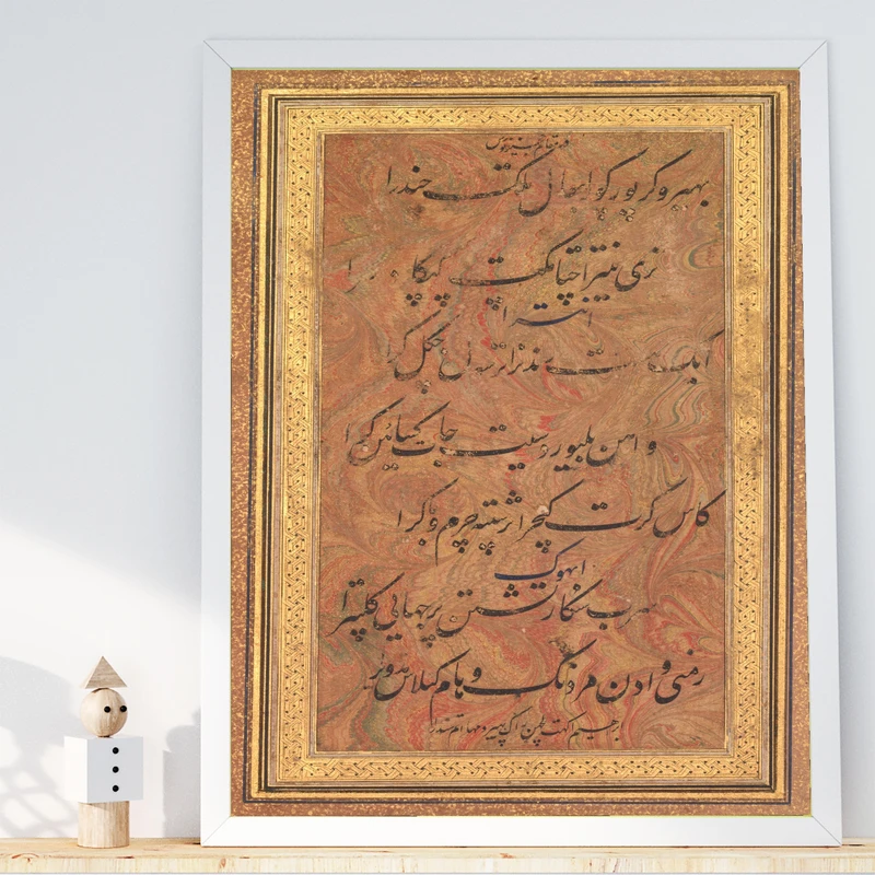 تابلو طرح خطاطی شعر موسیقایی مدل G01895 فریم سفید