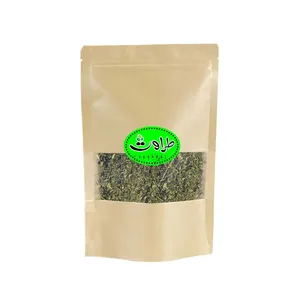 سبزی کوکو طراوت - 250 گرم