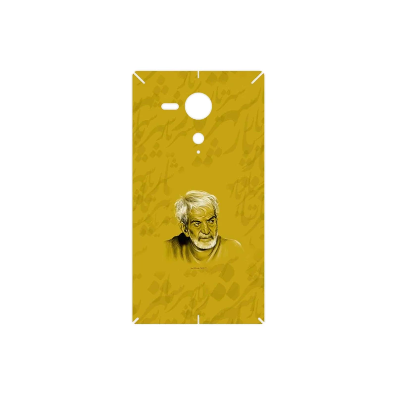 برچسب پوششی ماهوت مدل MohammadHossein Shahriar مناسب برای گوشی موبایل سونی Xperia SP