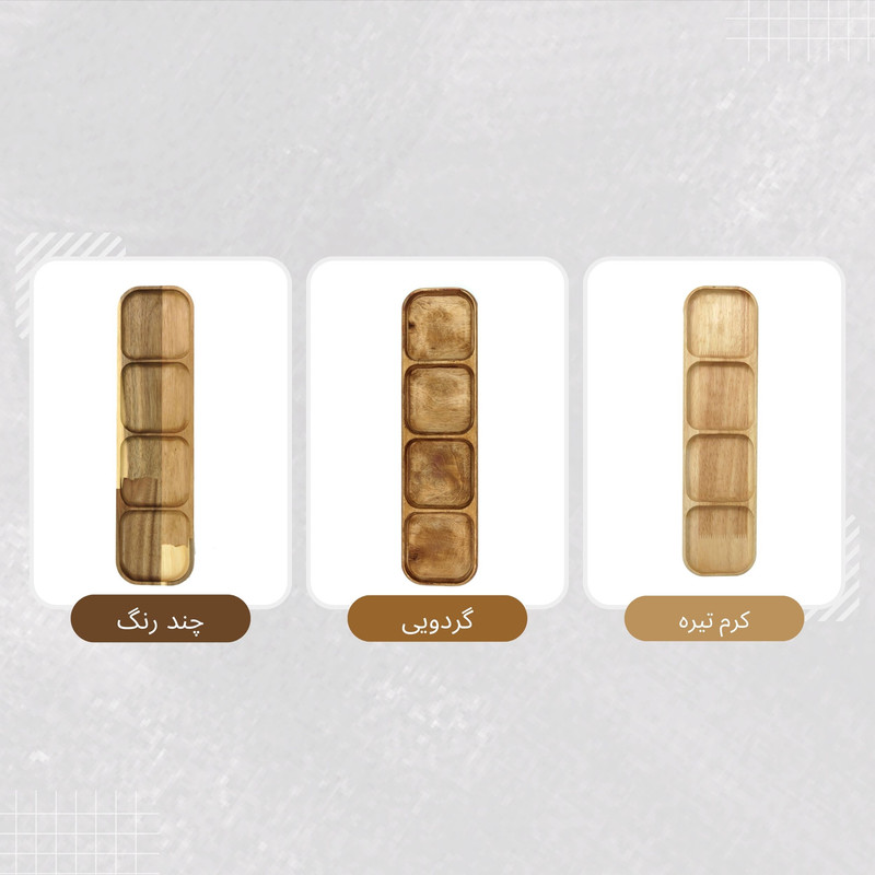 اردو خوری گردو مدل چوبی OD04