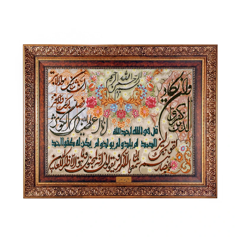 تابلو فرش ماشینی نقش نگار رضوی طرح وان یکاد کد 197C