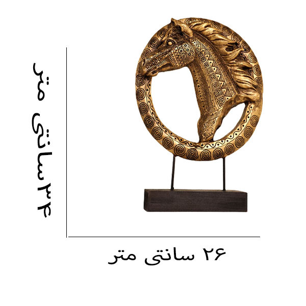 مجسمه دنیا دکوری سرمد مدل اسب کد 1