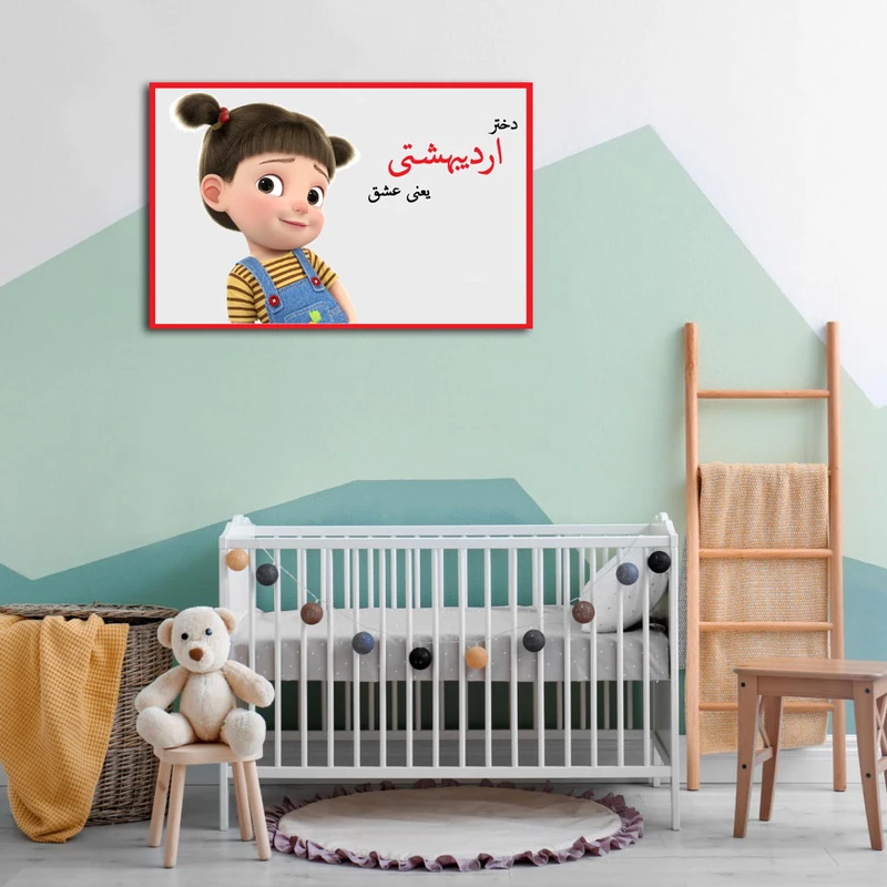 تابلو شاسی کودک مدل دختر اردیبهشتی کد 4