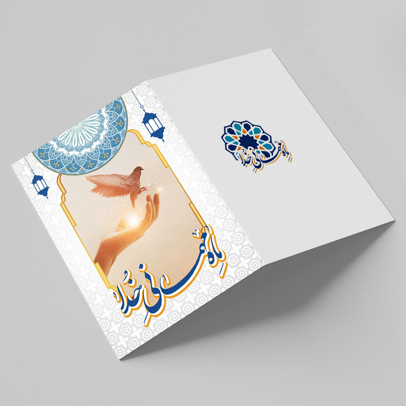 کارت دعوت مدل افطاری کد EF19 بسته 10 عددی کارت دعوت مدل افطاری کد EF19 بسته 10 عددی