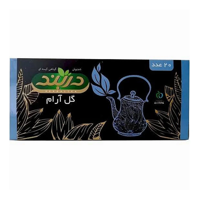 دمنوش گل آرام دربند بسته 20 عددی