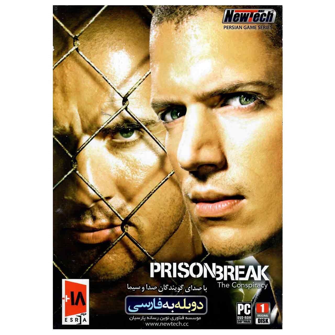 بازی Prison Break The Conspiracy مخصوص PC