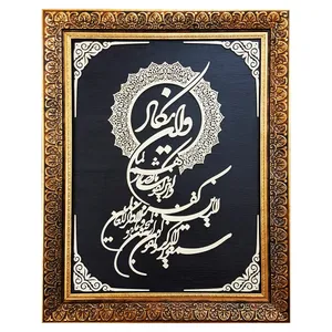 تابلو معرق چوب لکورد مدل وان یکاد