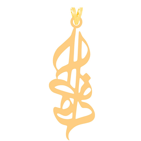آویز گردنبند طلا 18 عیار زنانه کرابو طرح فاطمه مدل kr2-45