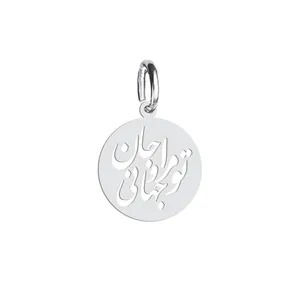 آویز گردنبند هایکا طرح تو مرا جان و جهانی و دایره مدل ha73