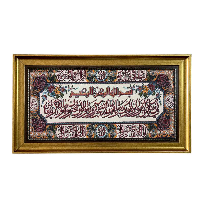 تابلو فرش ماشینی طرح دستبافت مدل وان یکاد کد 7911