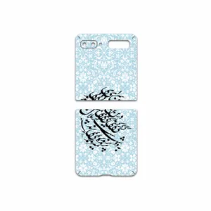 MAHOOT Nastaliq-4 Cover Sticker for Samsung Galaxy Z Flip