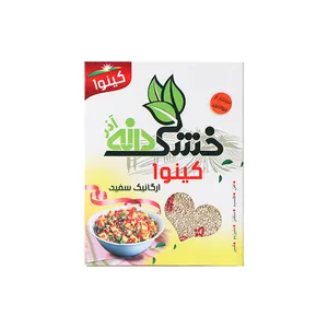 کینوا سفید خشک دانه آذر - 250 گرم