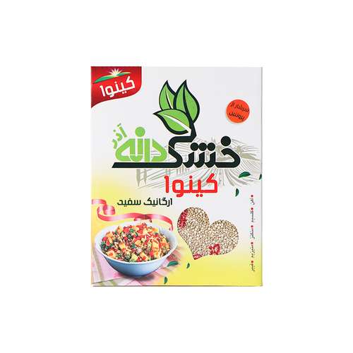 کینوا سفید خشک دانه آذر - 250 گرم