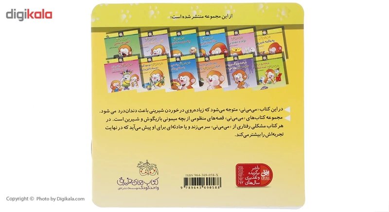 عکس شماره 3