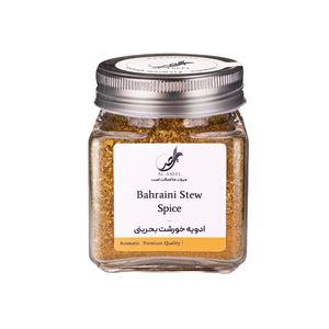 ادویه خورشت بحرینی - 130 گرم