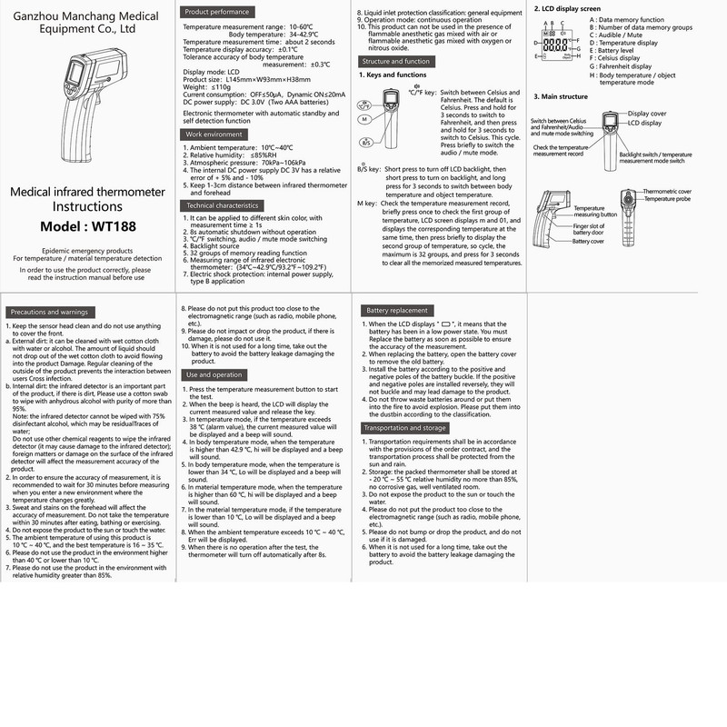 تب سنج دیجیتالی مدل WT188