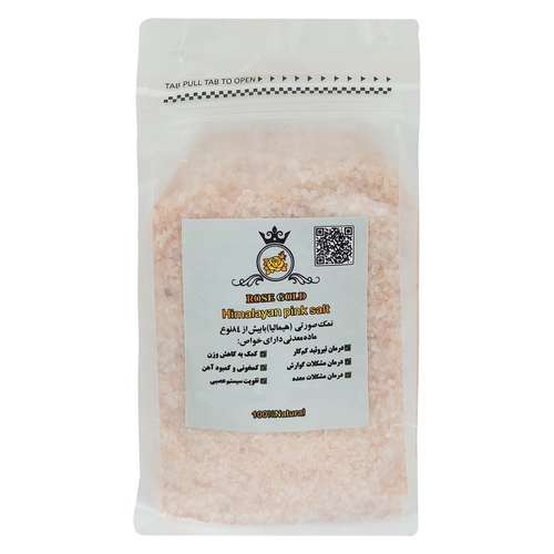 گرانول نمک صورتی رزگلد - 1000 گرم