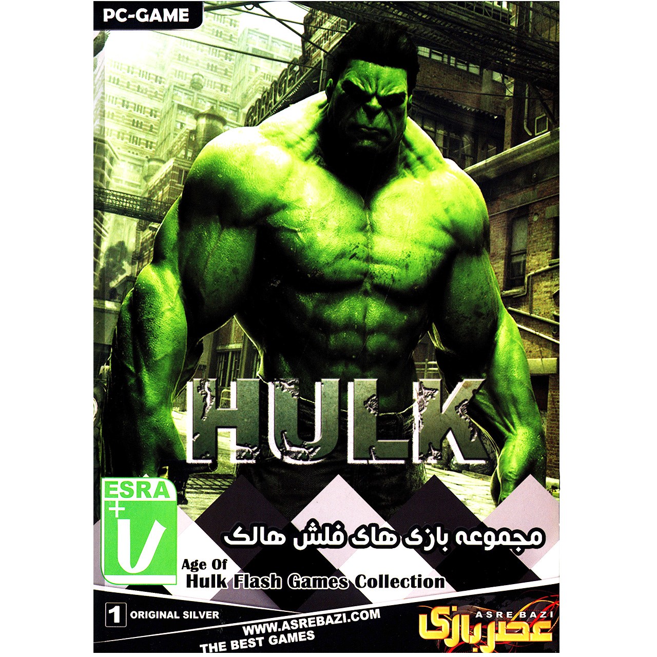 مجموعه بازی های کامپیوتری Hulk