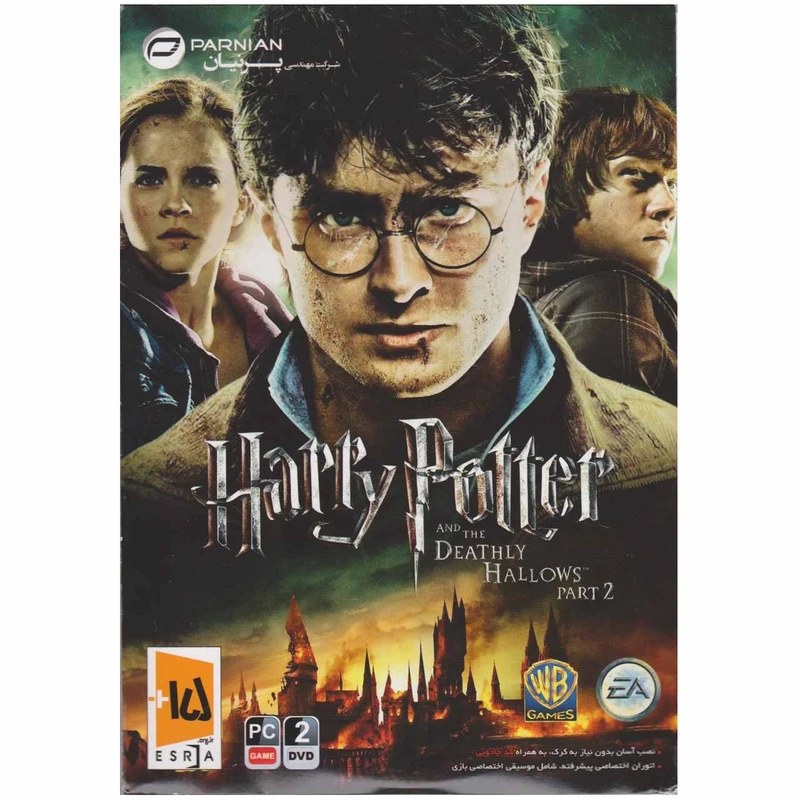 بازی کامپیوتریHarry Potter مخصوص PC