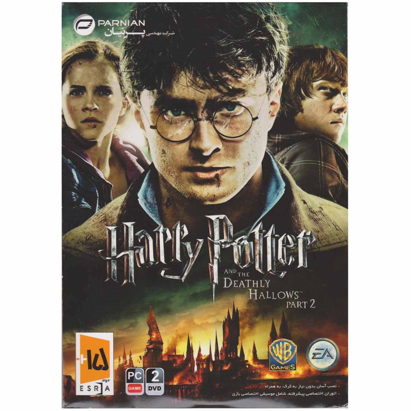 بازی کامپیوتریHarry Potter  مخصوص PC