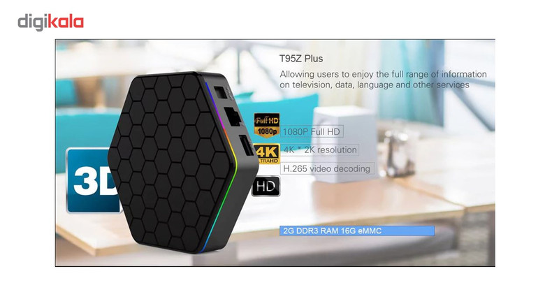 اندروید باکس سانول مدل T95Z plus