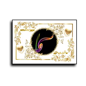 تابلو خطاطی طرح اسم سما کد N467
