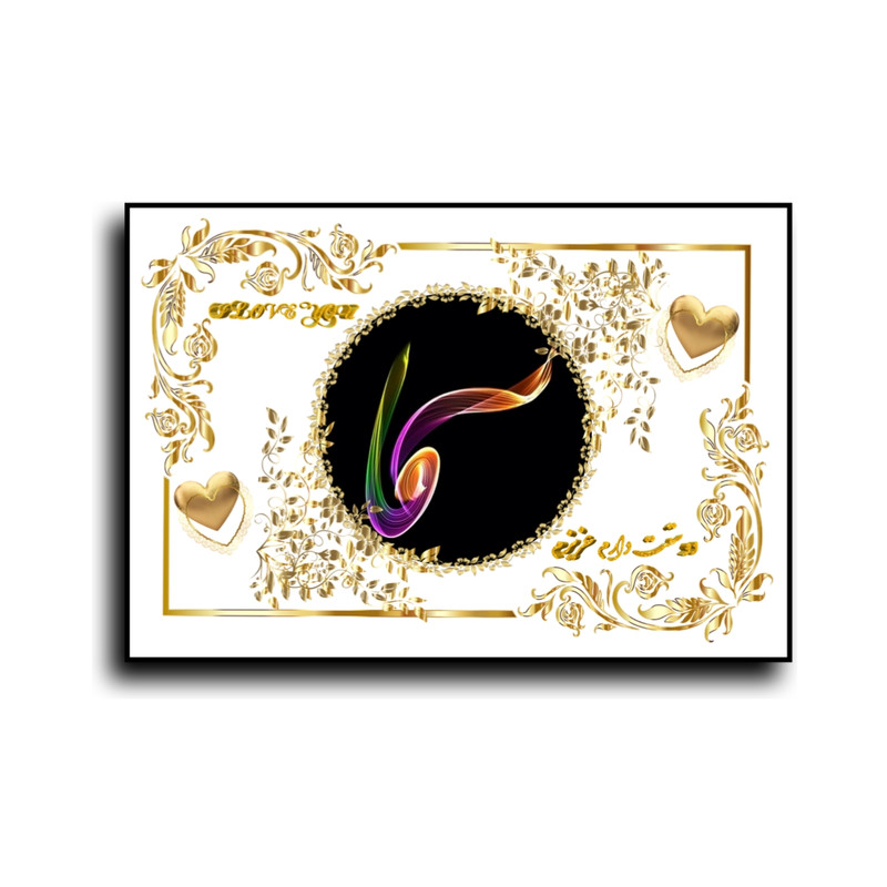 تابلو خطاطی طرح اسم سما کد N467