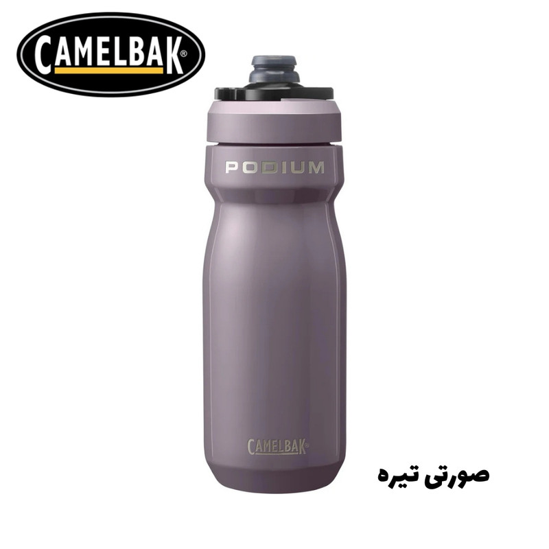 قمقمه دوچرخه کمل بک مدل podium Steel گنجایش 0.53 لیتر