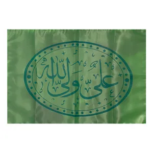 پرچم مدل علی ولی الله