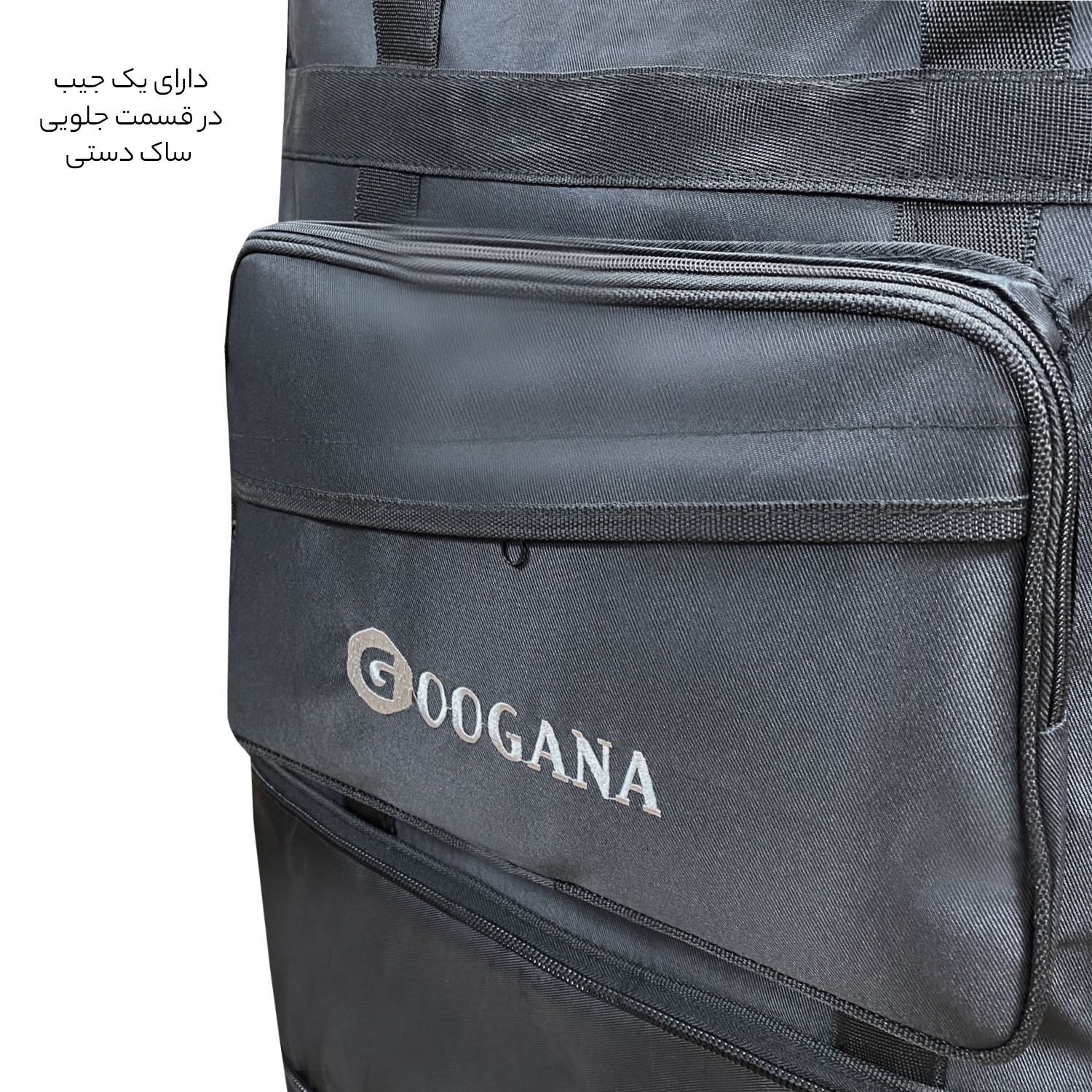 ساک سفری گوگانا مدل چرخ دار gog2010 -  - 10