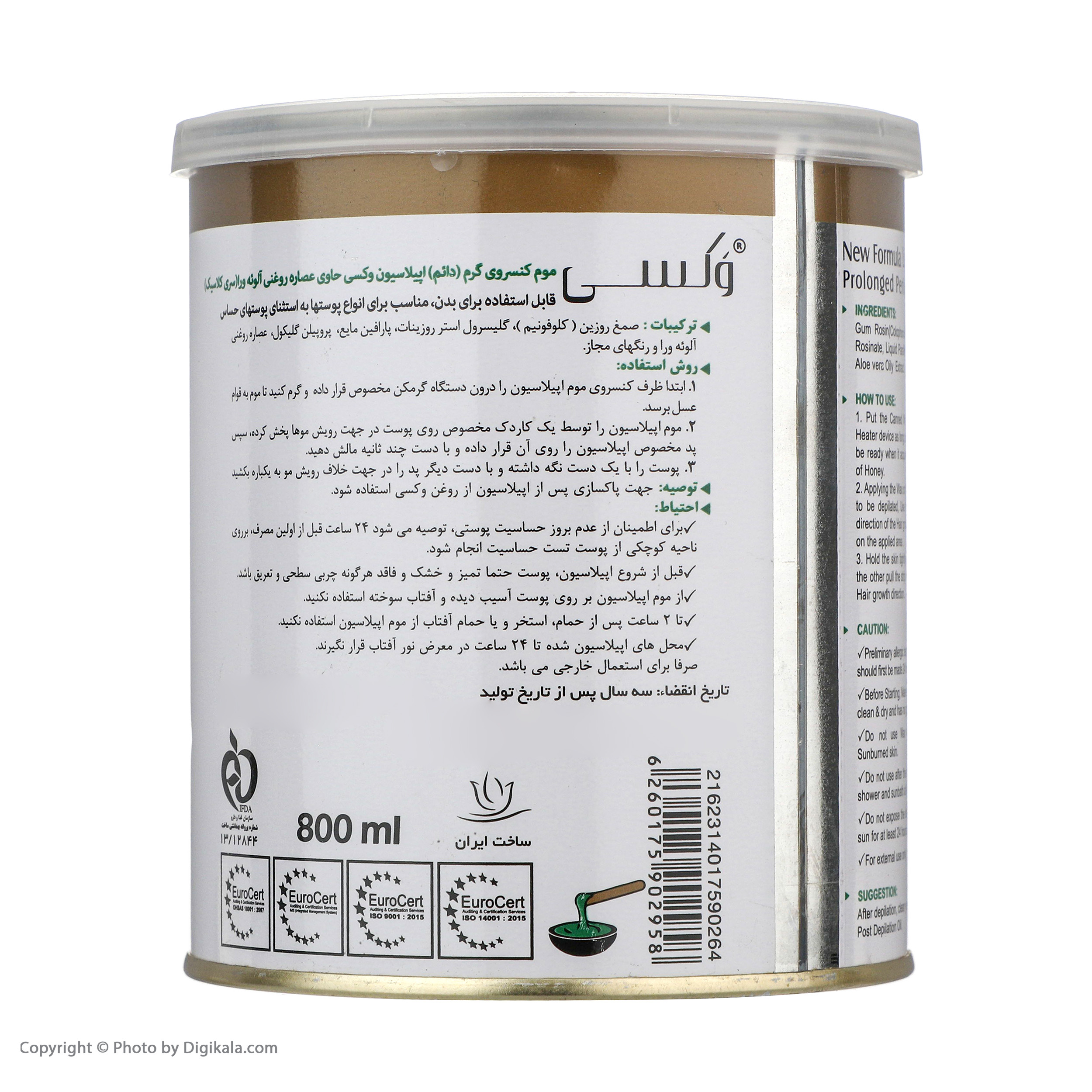 موم موبر وکسی مدل آلوئه ورا حجم 800 میلی لیتر