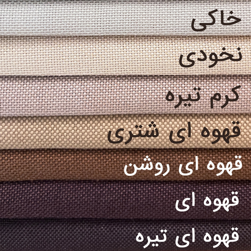 پرده مدل پانچ کتان سایز 145x280 سانتیمتر