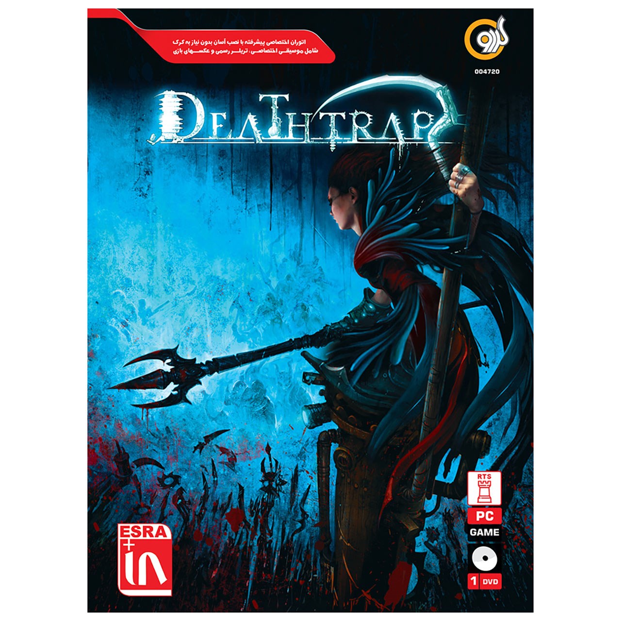 بازی Deathtrap مخصوص PC