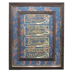تابلو  معرق شیانچی طرح 4 قل کد 070018