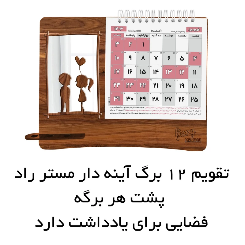 عکس شماره 4