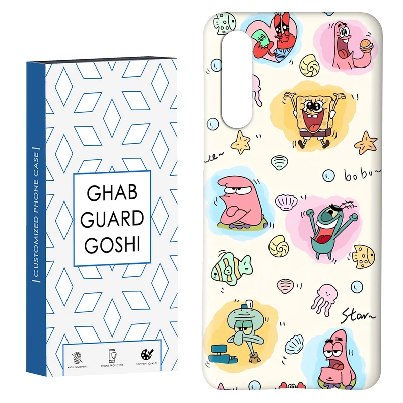 کاور قاب گارد گوشی طرح باب و پاتریک کد Dimo-198 مناسب برای گوشی موبایل سامسونگ GALAXY A50 / A30s  