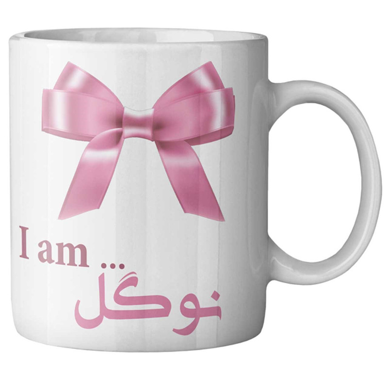 ماگ ماگستان مدل نوگل ماگ ماگستان مدل نوگل