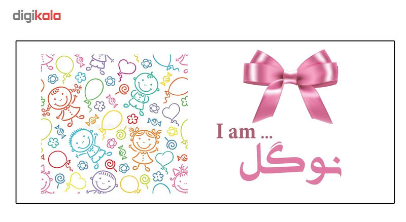ماگ ماگستان مدل نوگل ماگ ماگستان مدل نوگل