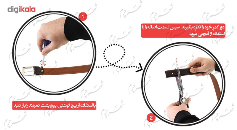 کمربند مردانه شهر چرم مدل 1-11284
