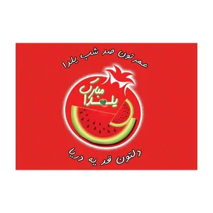 بنر طرح یلدا کد 03