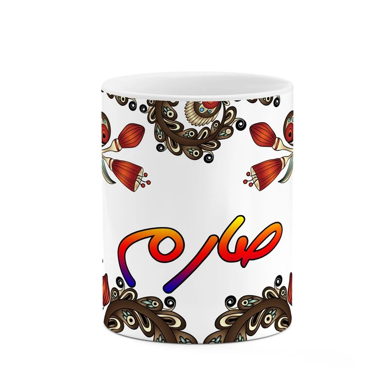 ماگ کاکتی مدل اسم صارم طرح سنتی گل و بته کد mgh45952