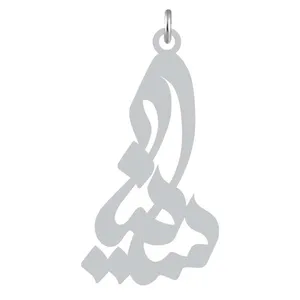 آویز گردنبند کرابو طرح ساینا مدل Kb2-893