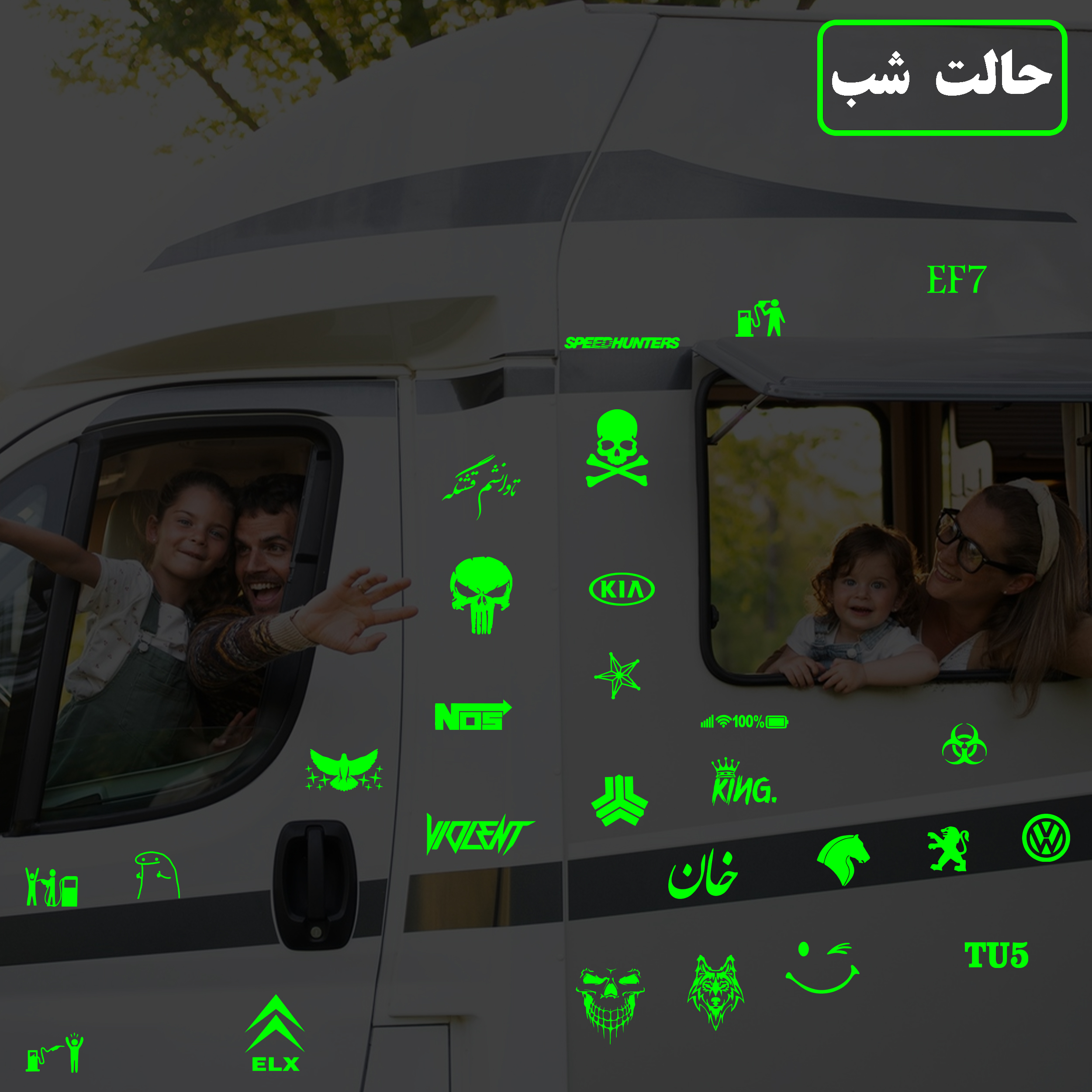 برچسب بدنه خودرو مدل شب تاب طرح ویولنت کدCK برچسب بدنه خودرو مدل شب تاب طرح ویولنت کدCK