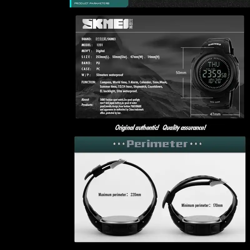 ساعت مچی دیجیتال اسکمی مدل 1231BLC