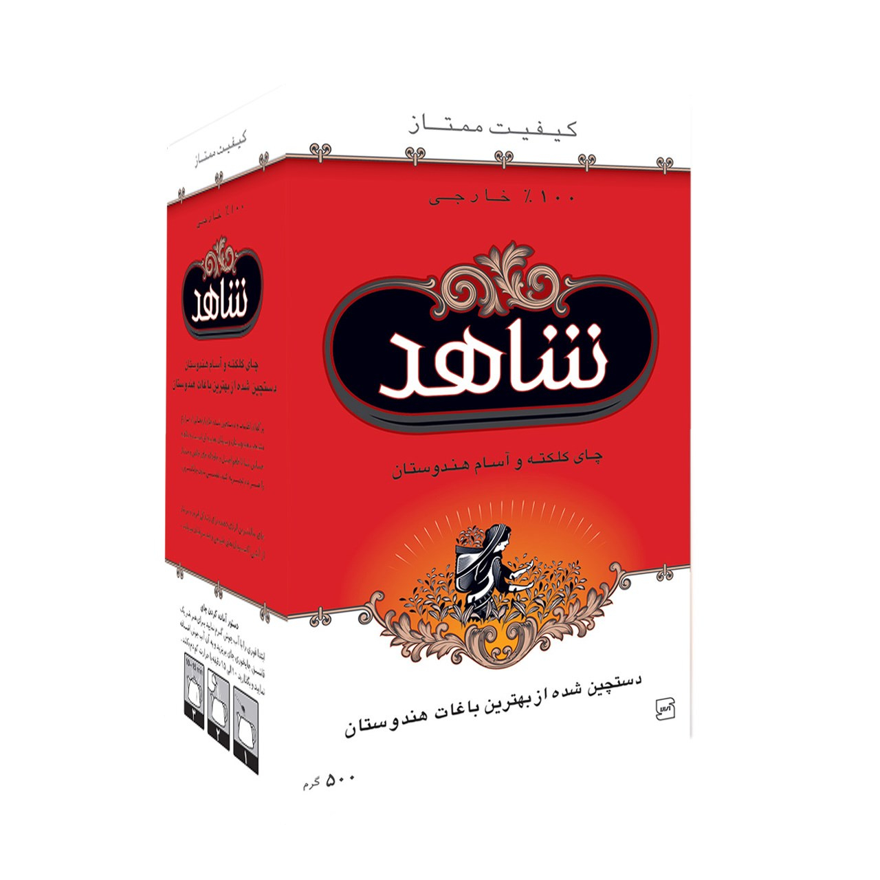 چای کلکته و آسام شاهد بسته 500 گرمی