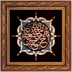 تابلو مس سیمین طرح پنج تن مدل 1019
