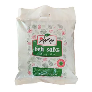 خاک برگ به سبز مدل ورمی وزن 1.5 کیلوگرم