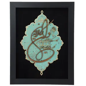 تابلو ترنج طرح وان یکاد کد 070072