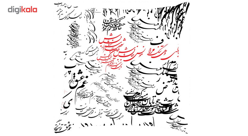 پاف رنس مدل S4-10012