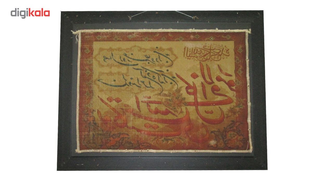 تابلو فرش ماشینی نقش نگار رضوی طرح الله کد2060B